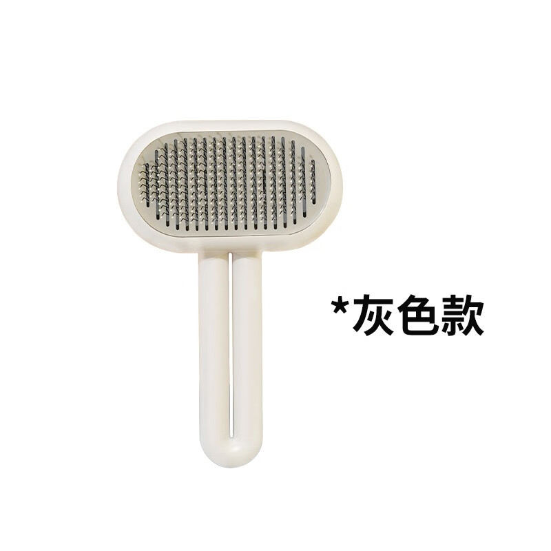 ZEZE灰色圈圈宠物梳Z1EB0022