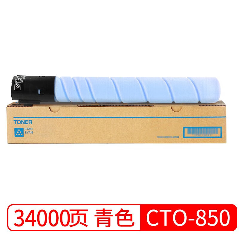 京呈 硒鼓/墨粉 CTO-850XC 粉盒 大容量版 34000页 1 0801034257&&高清大图