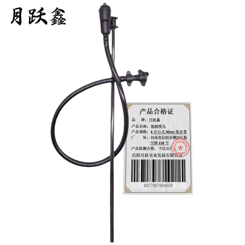 月跃鑫 地插喷头 4分台式90cm接水带 套高清大图