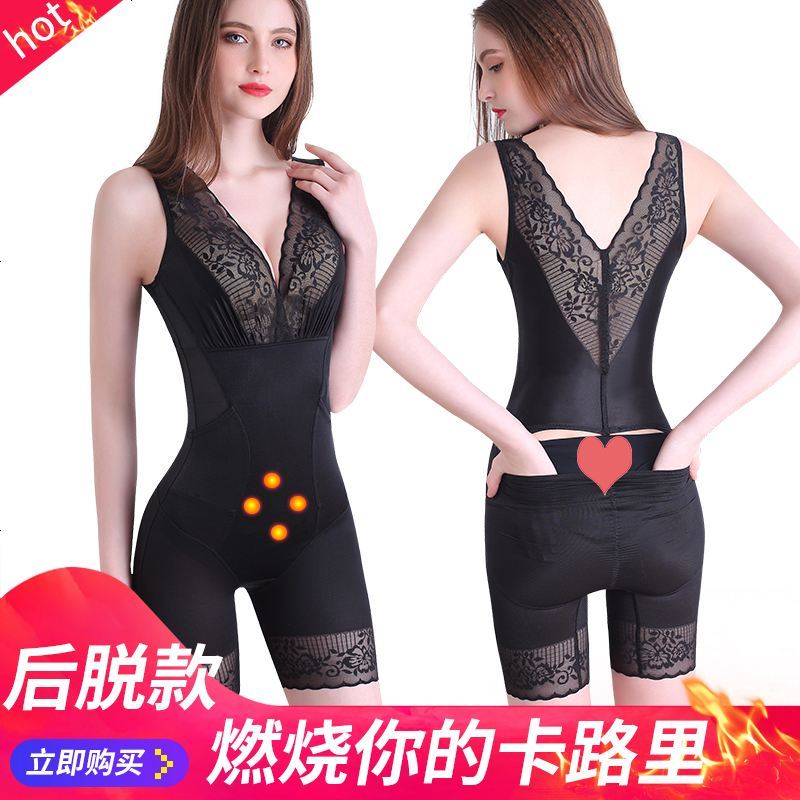 香妮美人计后脱塑身衣正品产后收腹提臀连体瘦内衣无痕燃脂美体衣