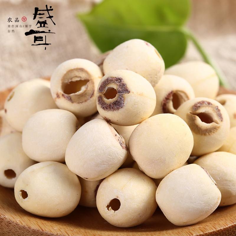 莲子干货500g新鲜磨皮去芯白莲子无心连子莲米银耳百合莲子羹