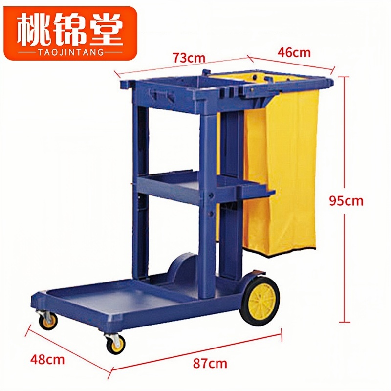 桃锦堂 清洁车95cm个高清大图
