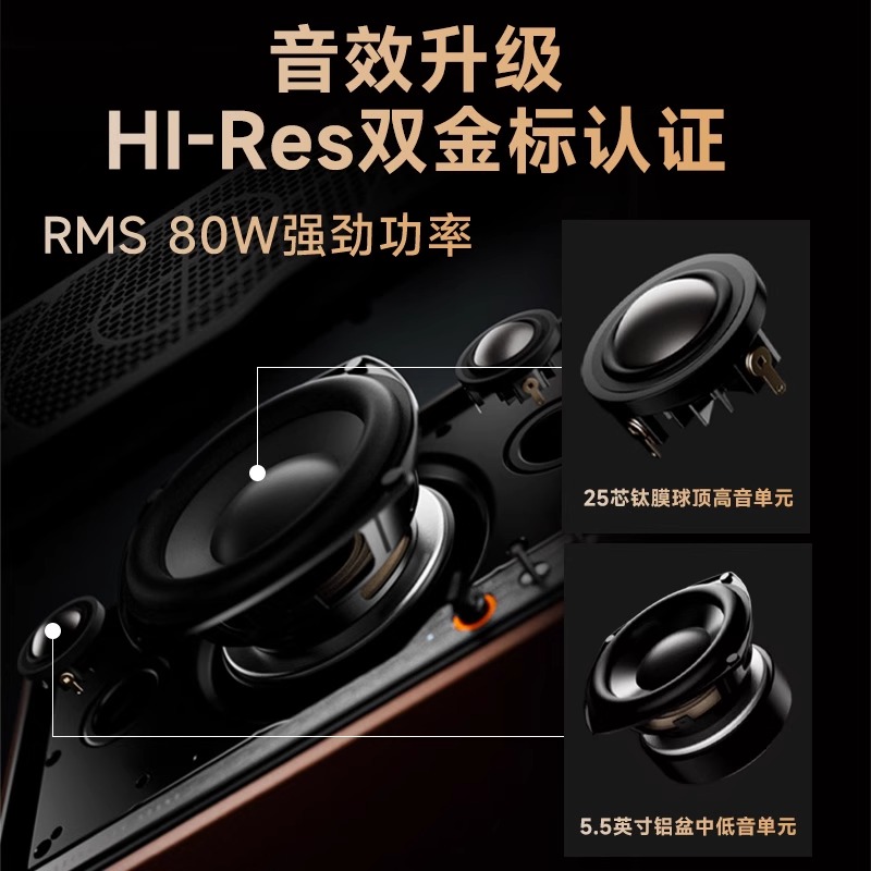 EDIFIER/漫步者S300蓝牙音箱大音量低音炮音响小型复古家庭客厅2025年新款高清大图