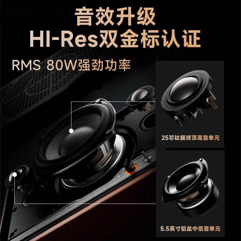 EDIFIER/漫步者S300蓝牙音箱大音量低音炮音响小型复古家庭客厅2025年新款
