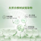 丁家宜洗面奶白柳树人参植粹氨基酸控油保湿泡沫深层清洁洁面乳150g