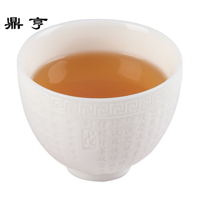 鼎亨德化羊脂玉瓷心经杯功夫茶杯手工大号白瓷主人个人杯普洱茶盏