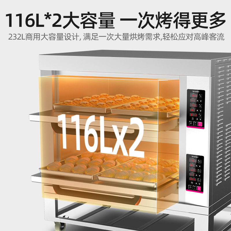 乐创(Lecon)烤箱商用家用电热燃气大容量蛋糕披萨烘烤炉 二层二盘 燃气款