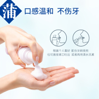 蒲地蓝可炎宁口腔慕斯牙膏清新口气成人男女60ml