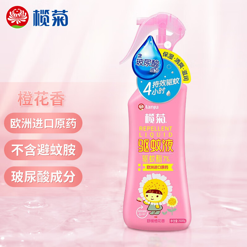 榄菊驱蚊液(舒缓橙花)200mL*3瓶(吸塑版)高清大图