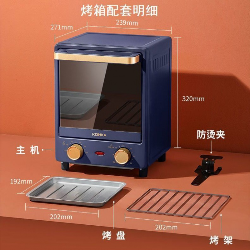 康佳(KONKA)电烤箱 家用烘焙面包迷你小型12L升立式全自动多功能烘烤一体 全自动多功能 12L容量蓝色