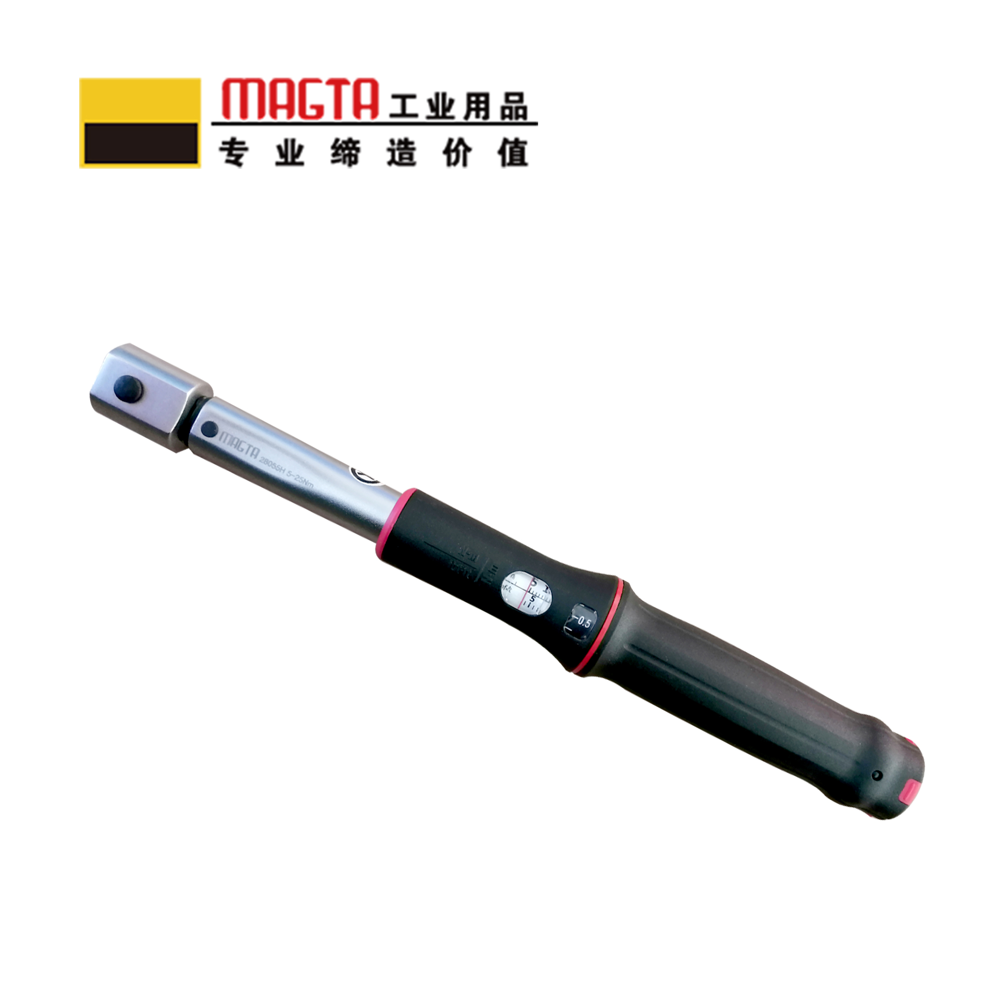 玛吉塔工(MRO MAGTA)视窗换头式扭力扳手 扭矩扳手 力矩扳手28060H 40-200N.m 14x18mm高清大图