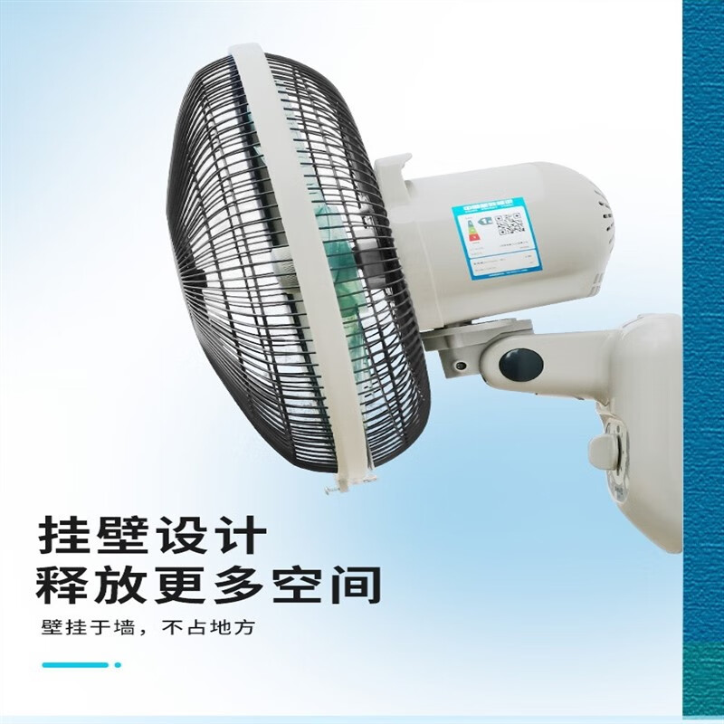 艾美特(AIRMATE)三档调节一级能效遥控款壁扇FW4023R高清大图