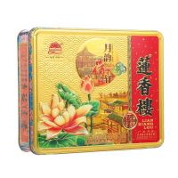 莲香楼 月饼礼盒 莲香楼 双黄纯正莲蓉 4饼 中秋节广式月饼750g 铁罐装 礼盒装