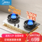 美的燃气灶天然气 双灶具JZT-A5-G家用厨房5.2kW猛火灶台嵌两用不锈钢灶燃气灶70%热能效率