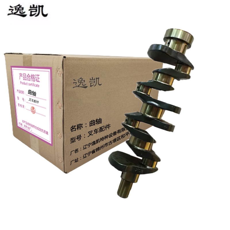 逸凯 曲轴 林德 TD27 /套高清大图