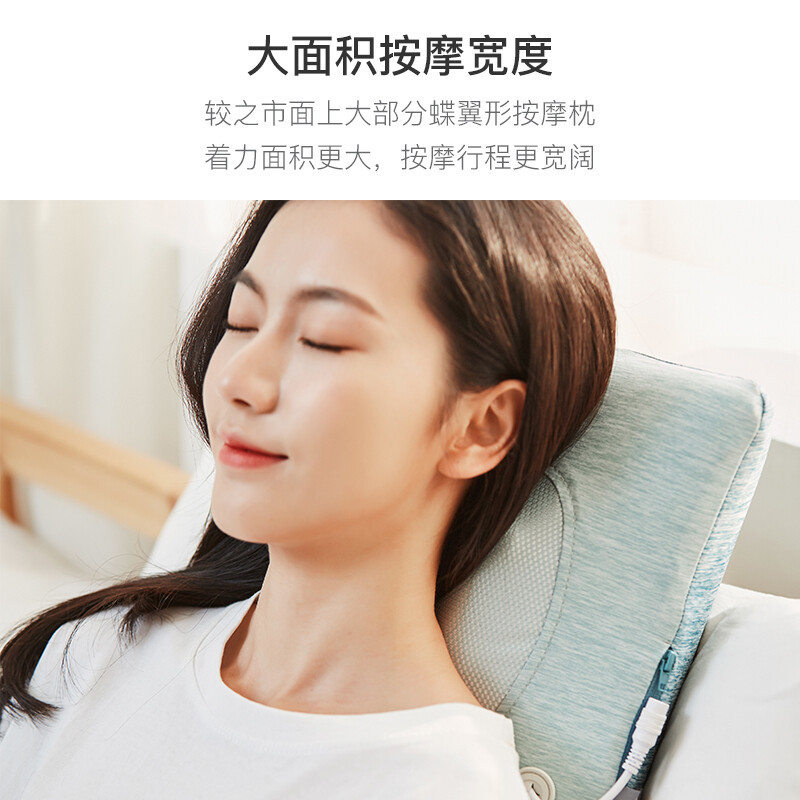 网易严选 无线按摩器 颈椎按摩器按摩垫靠枕腰部背部按摩器 全身按摩仪