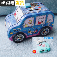 汽车365天存钱罐只进不出儿童男孩防摔创意可爱带锁卡通小储蓄罐