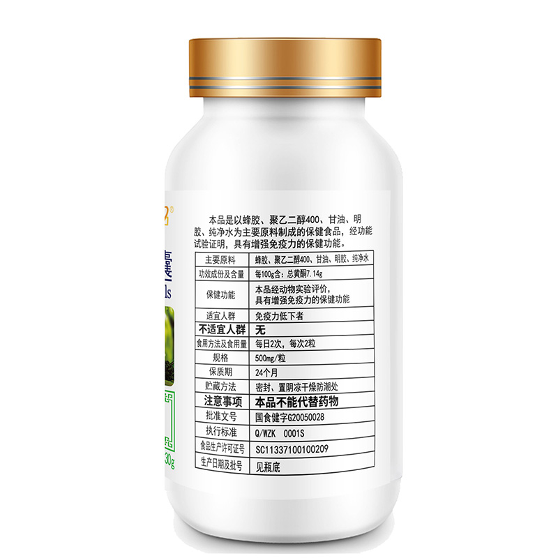 金动力金奥力牌葛根苦瓜铬+铁皮石斛西洋参黄芪胶囊男女成人中老年人三价铬元素2型糖尿病人高血糖降血糖降糖增强免疫力保健品高清大图