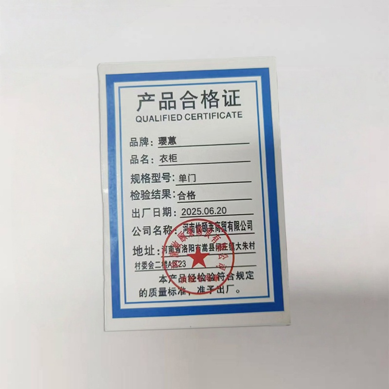 璎蕙 钢制衣柜高清大图