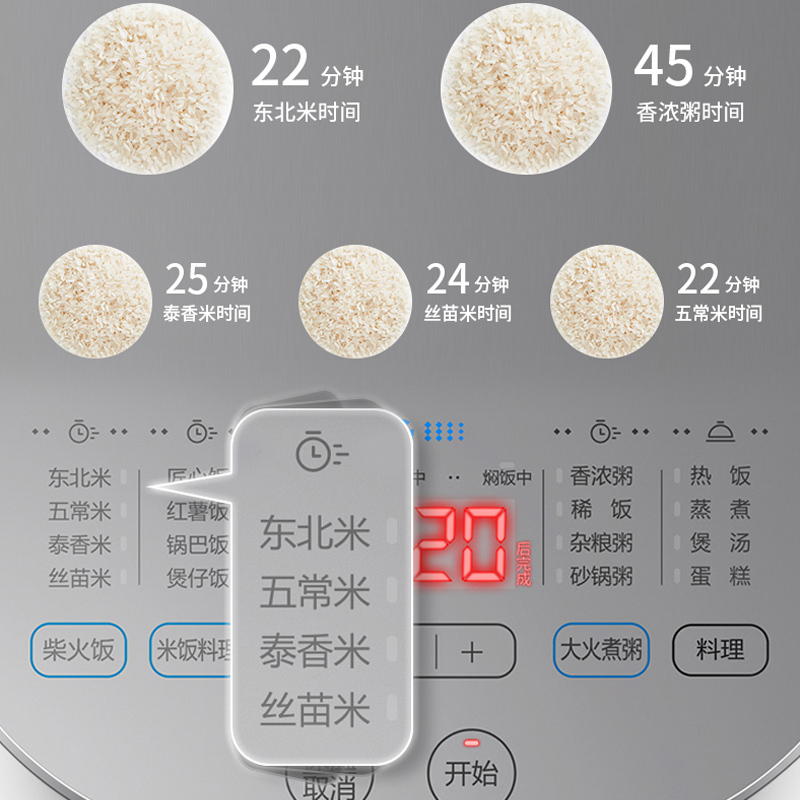 苏泊尔(SUPOR)电饭煲电饭锅5L大容量 2-8人小快系列22分钟柴火饭 多功能家用智能电饭煲SF50FC691