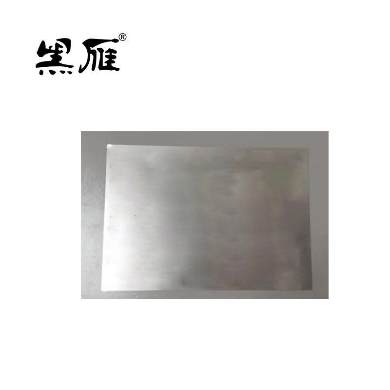 黑雁机械室门牌不锈钢420X300mm信号机械室块高清大图