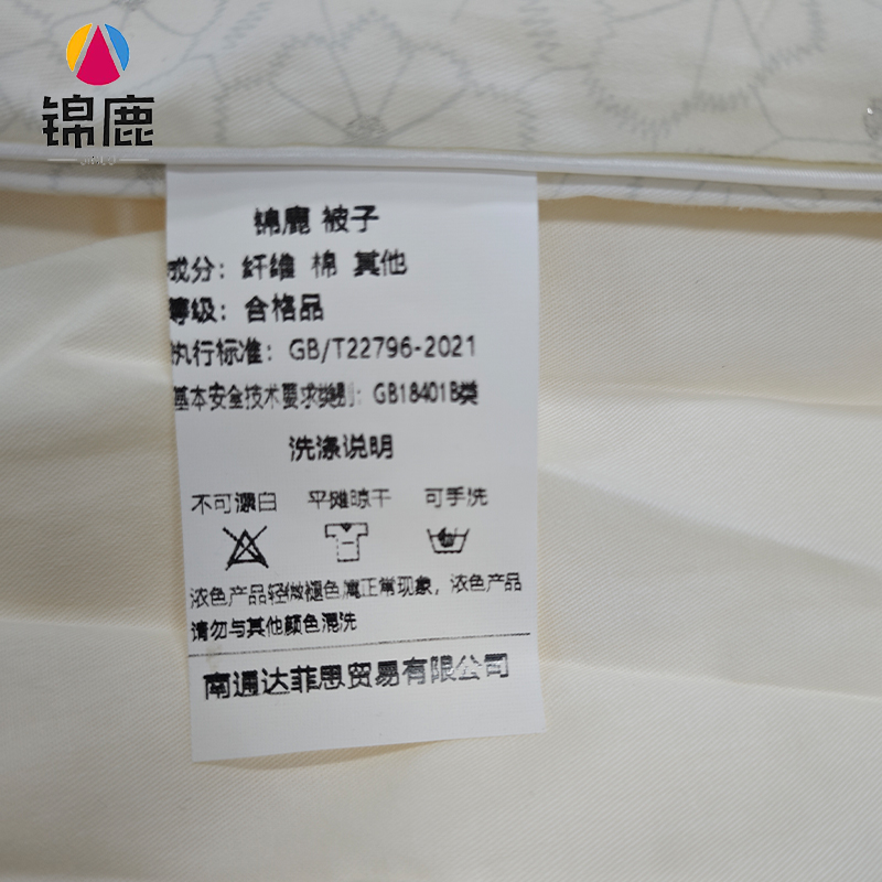 锦鹿 被子蚕丝被 单人被/床
