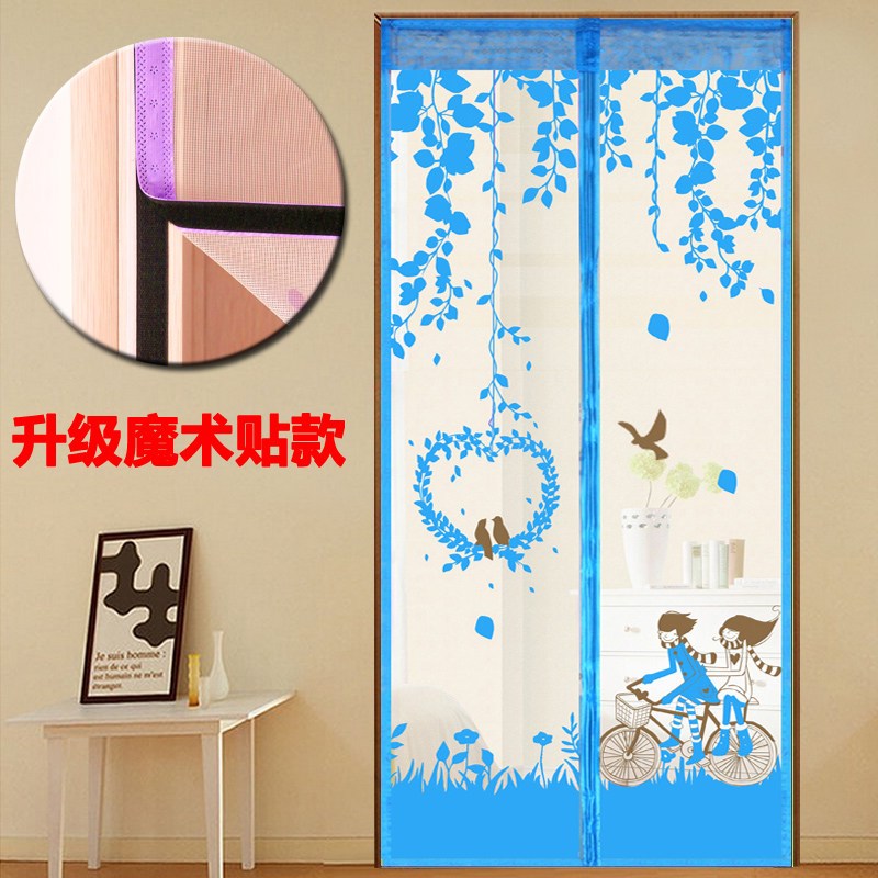 纱窗沙门卧室隔断软纱门帘加密隔断静音魔术贴防蚊磁性门帘防蟑螂