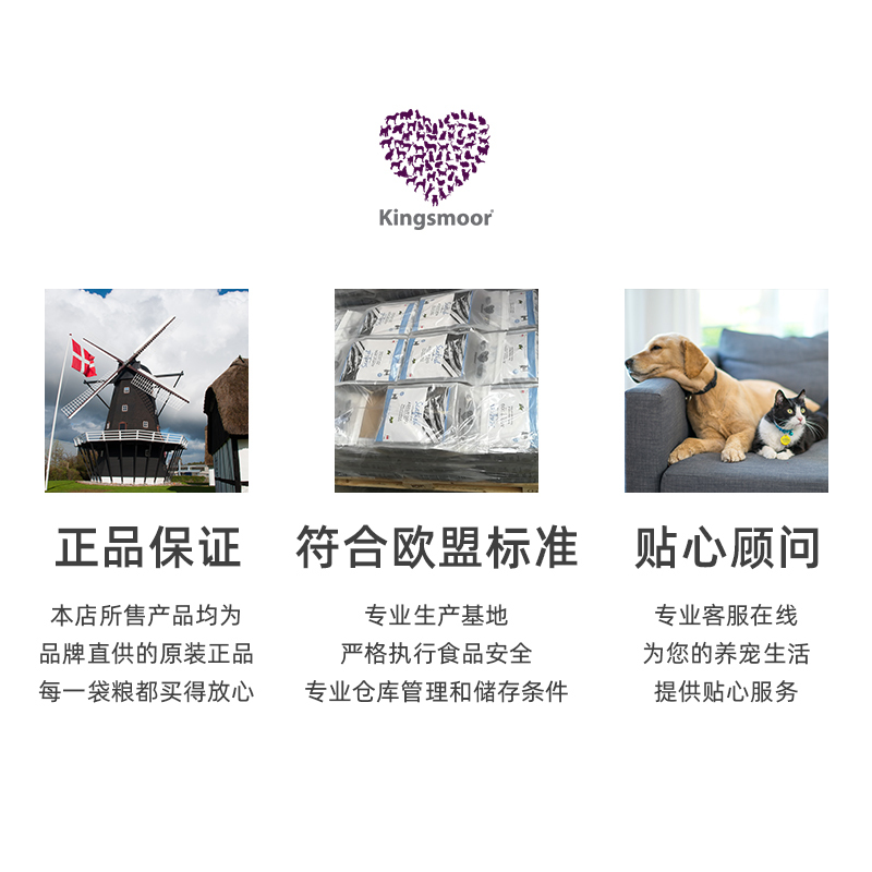 kingsmoor金士摩成猫猫粮 3kg 天然猫粮布偶 美短蓝猫加菲猫通用型