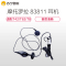 摩托罗拉(MOTOROLA)对讲机耳机83811 适用于摩托罗拉对讲机 T42/762/T82C/T6/T8等 黑色