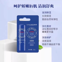 voliko小蓝管罐润唇膏膜女去保湿滋润死皮淡化唇纹旗舰店官方正品3759A
