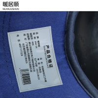 暖居顺 轻便棒球式工作帽 DM-55 顶