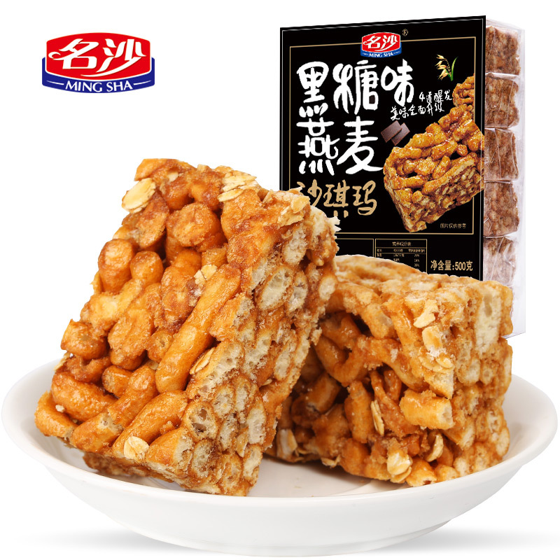 名沙 沙琪玛黑糖味500gx2袋软糯香甜网红糕点心小吃零食整箱萨其马