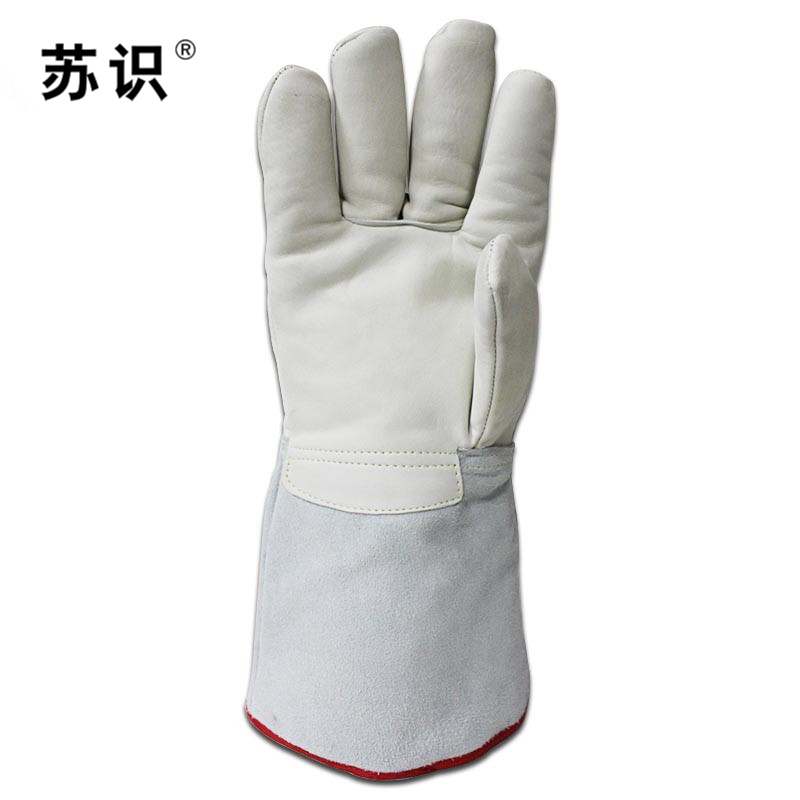 苏识 S-S027 40cm牛皮耐低温手套 耐寒冷 手套一付(计价单位:付)灰