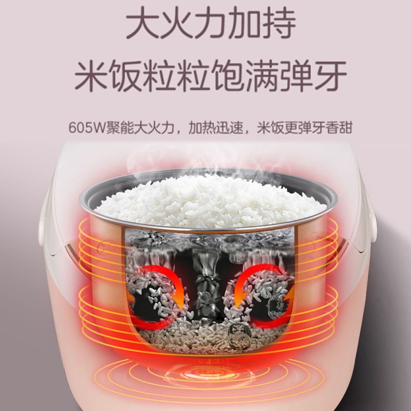 亏本冲量/智能电饭煲3l家用迷你电饭锅2-3-4人wfs3018q|MB-WFS3018Q