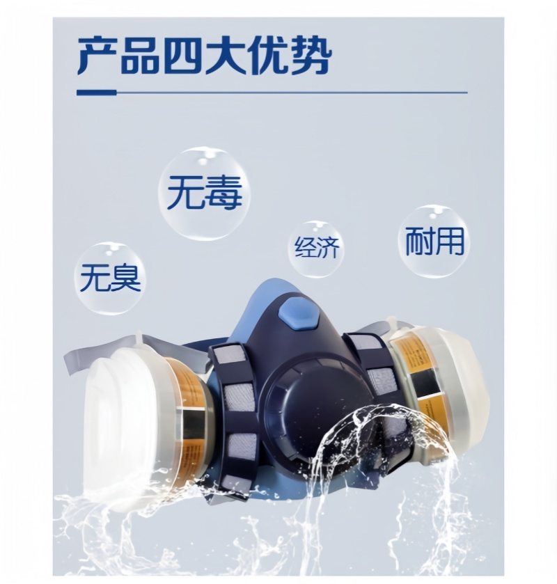 铁洋 呼吸防护面罩 TY-HX020 套高清大图