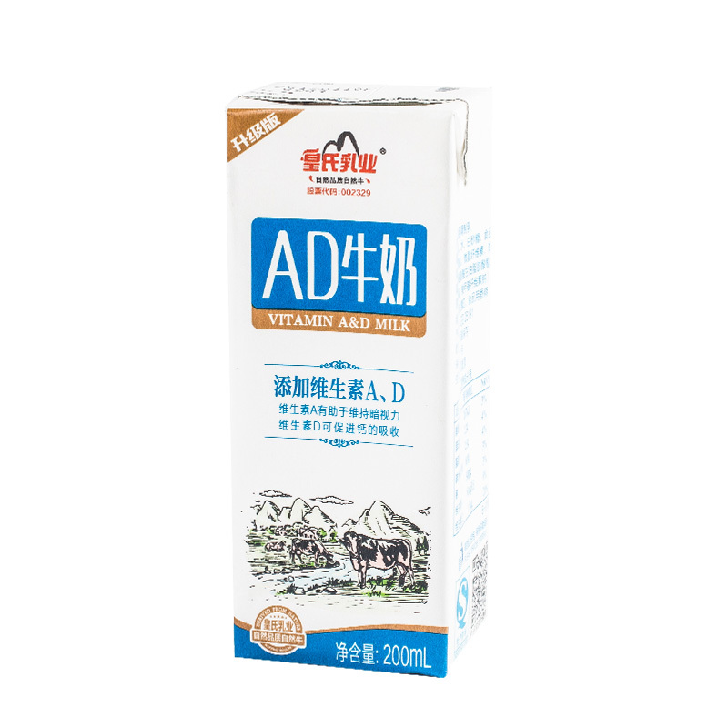 皇氏乳业 苗条砖AD奶200ml*15盒