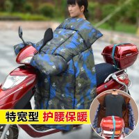澳派雅迪艾玛冬季电动车挡风被 防水布加绒有口袋 防寒保暖连体挡风罩