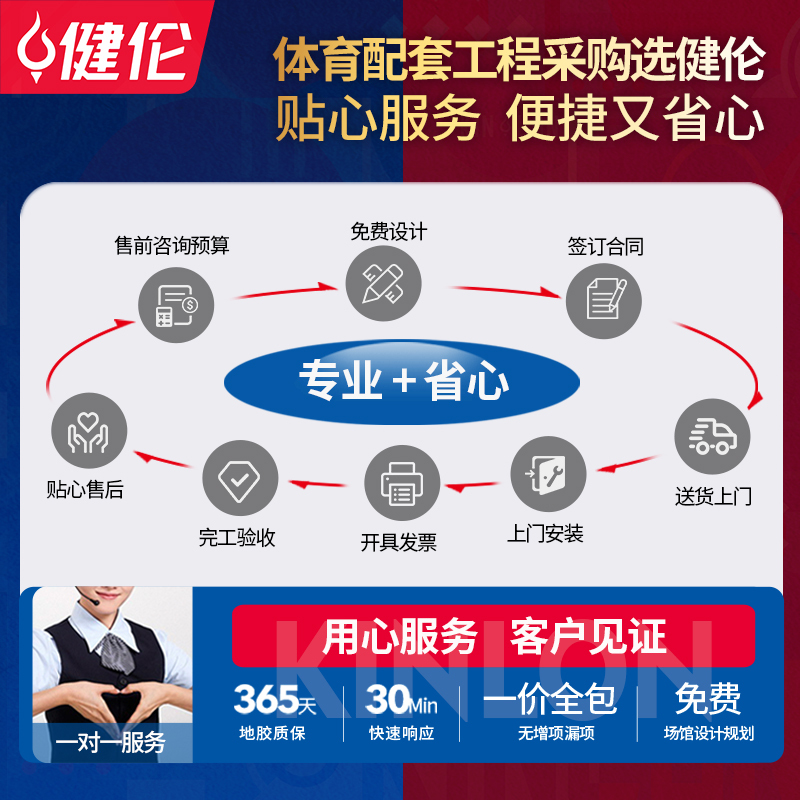 健伦 高配 台球桌标准中式黑八家用桌球台成人商用比赛二合一台球案子 9尺 JL-ZQT-A2