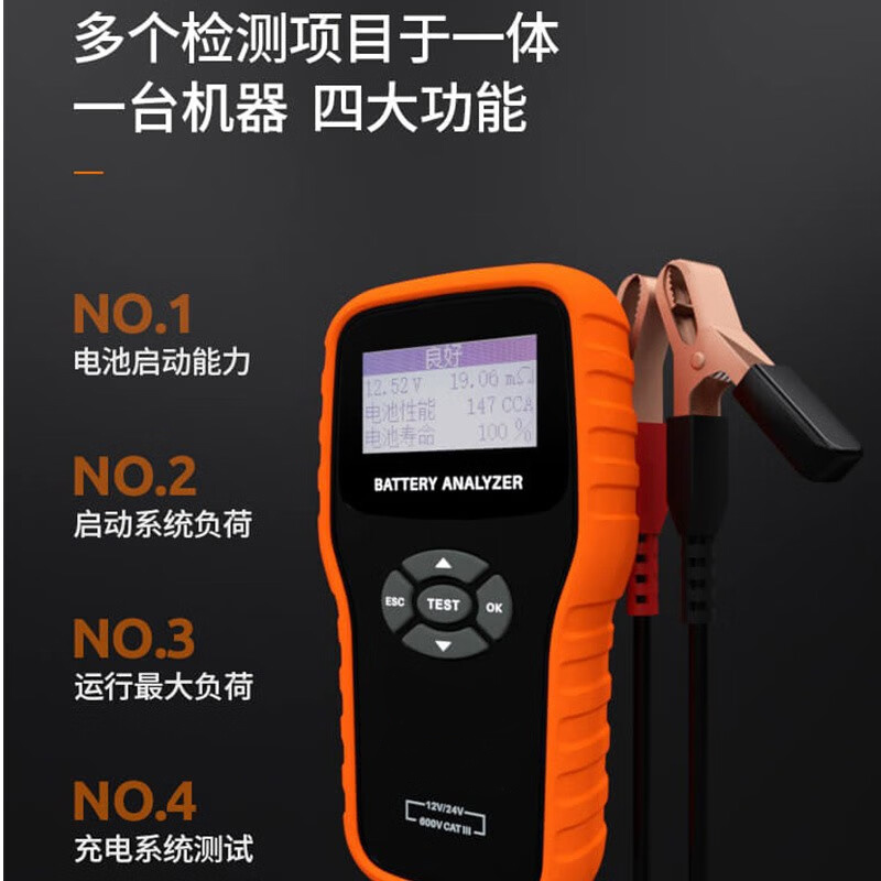 泰迪信 TDSYHT781 智能数显检测万能表高清大图