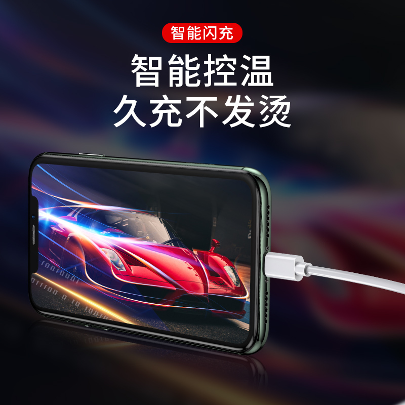 数据线三合一快充二合一拖3充电线器一拖三手机通用塔菲克一拖二[苹果+安卓]1.5米两条装