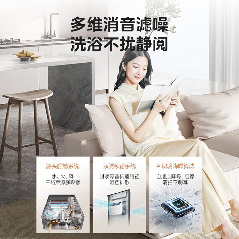 美的16升无冷感M10S家用天然气安睡1级能效无冷凝管恒温增压 超一级能效JSLQ27-M10S Max小西梅高清大图