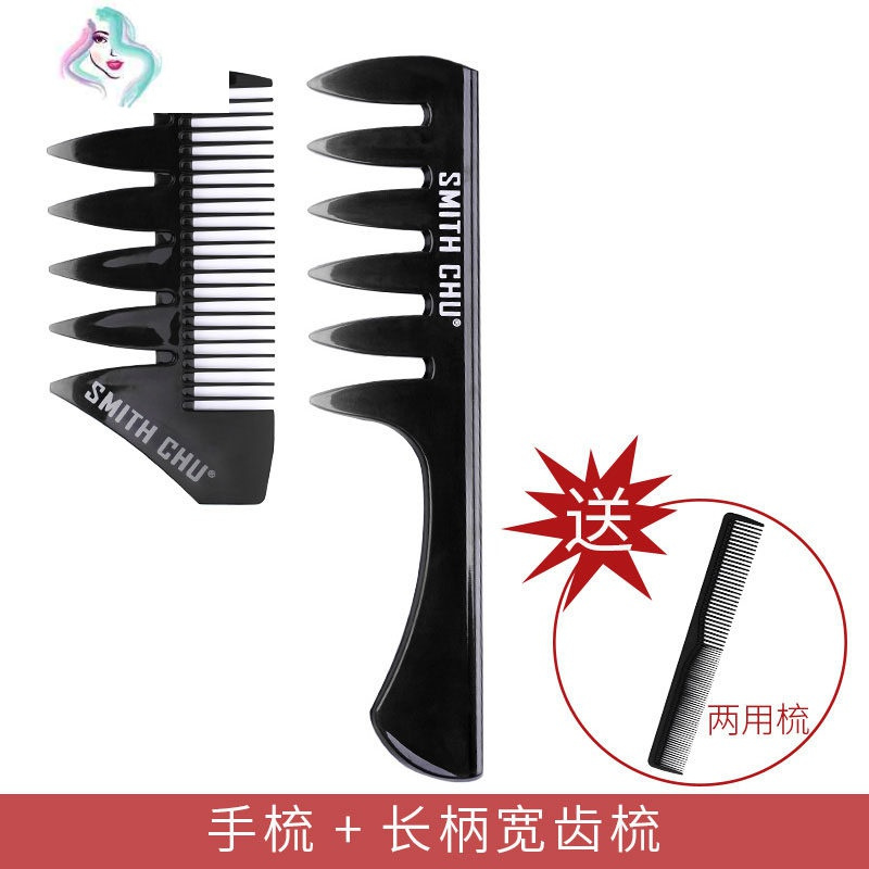 男士专用造型梳油头理发梳复古纹理大齿神器排骨梳梳子
