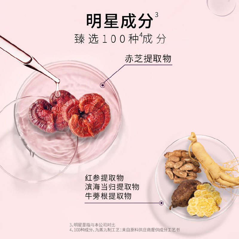 睿嫣 润膏经典舒盈香氛洗发水(梨与小苍兰香) 滋养润泽“绸缎发”光泽秀发持久留香高清大图