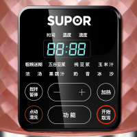 苏泊尔(SUPOR)破壁料理机JP08P-1300 家用1.75L全自动清洗多功能温度显示屏豆浆养生绞肉机搅拌机