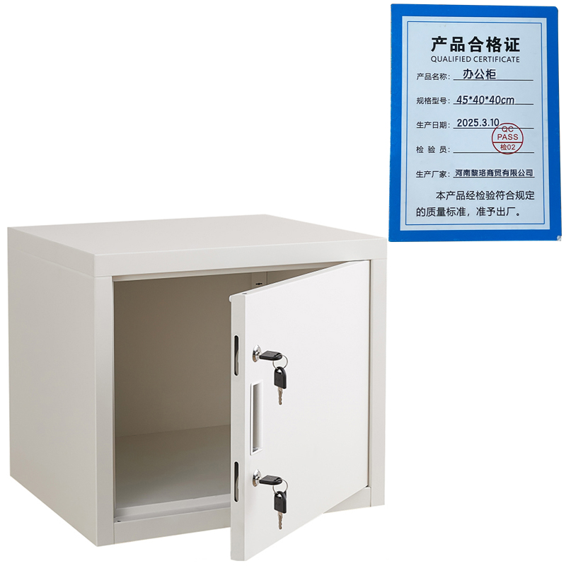 芙瑞塔办公柜 45*40*40cm 个高清大图