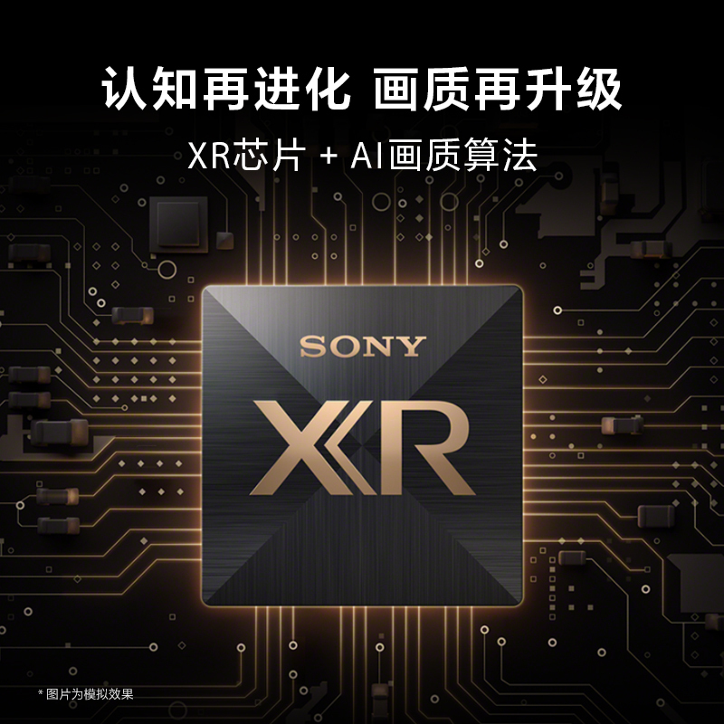 索尼(SONY)电视7系65英寸K-65XR70 Mini LED 4K智能超高清网络平板游戏电视机家电客厅彩电超薄高清大图