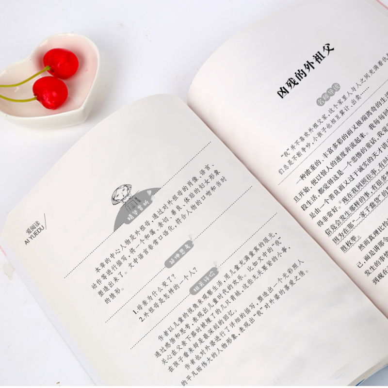 快乐读书吧 六下 全4册 [正版]爱的教育小英雄雨来童年高尔基曹文轩六年级课外书上册下册鲁滨逊漂流记尼尔斯骑鹅旅行记汤姆