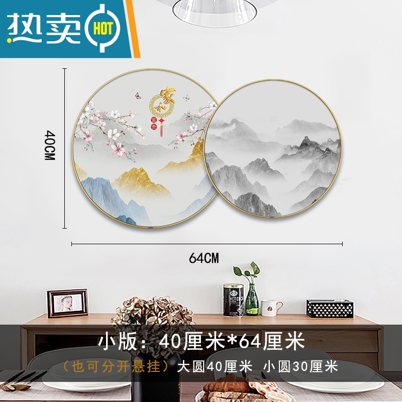 敬平柿柿如意装饰画新中式客厅沙发背景墙画圆形卧室轻奢现代餐厅挂画装饰画高清大图