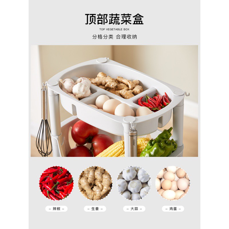 厨房置物架菜篮子收纳用品家用大全塑料多层可移动落地蔬菜小推车收纳层架 三维工匠高清大图