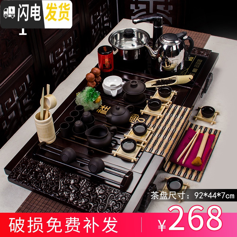 三维工匠紫砂功夫茶具套装家用简约陶瓷喝茶茶杯电热磁炉茶台茶道实木茶盘 青花白瓷饮露四合一套装 36件
